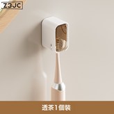 透茶1個裝:如圖 × 1個