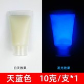 03天藍 × 1個