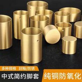 N/A, 外徑45高20厚1.5 MM × 1個