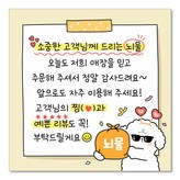 6.리뷰 뇌물