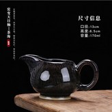 特價灰色水滴壺茶海220ml × 1個