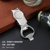 摺疊開瓶器開蓋/保鮮*(工廠直銷):如圖 × 1個