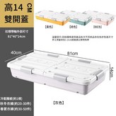 雙開蓋灰色 81*40*14cm 6滑輪款 × 1套