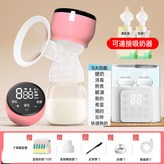 旗艦款PP粉+直吸儲奶袋+9合1消毒暖奶器:1個 × 1個