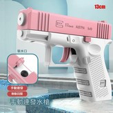 少女粉 - 迷你格洛克水槍 × 1套
