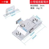 小號短舌（配彎片）1個裝 × 1個