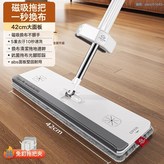 42CM磁吸拖把+共1抗菌布1秒換布+送拖把夾:如圖所示 × 1個