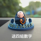 靜思藍色:如圖所示 × 1個