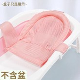 粉T型浴網無枕頭 無禮包 × 1套