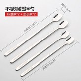 四支裝 標準款*2+加長款*2 × 1個