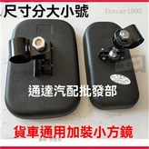 大號一個優質 × 1個
