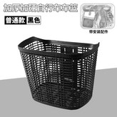 黑色 含配件 × 1套