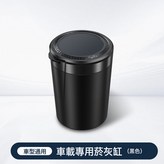 黑色普通款:如圖 × 1個