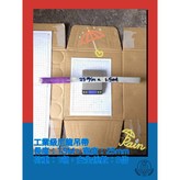 尼龍吊帶, 寬25mm荷重1噸, 長度：1.5M × 1個