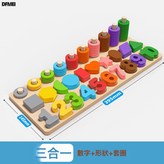 【無手柄】三合一配對板(數字+形狀+套圈):如圖 × 1個