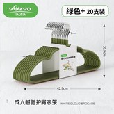 夏蔭綠色 × 1個