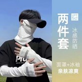 白色 × 1個