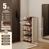 5層實木生態板收納架 可可蛋奶淵紋黑胡桃色 26×26×72:如圖所示 × 1個