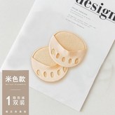 1雙裝丨柔軟前腳墊 【米色】 × 1個