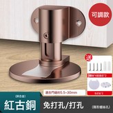 紅古銅:4個 × 1件
