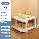 象牙白2層:如圖 × 1個