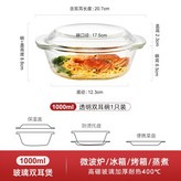 【1只裝】透明1000ml✅ × 1個