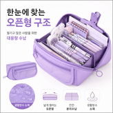 퍼플 × 1개
