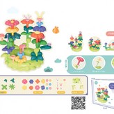 中文版 花園積木 - 42pcs × 1個