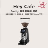 黑色 × 1個