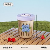 米紫色草莓蓋款 - 可瀝水含水果叉 × 1個