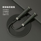 T68黑色 膠繩 × 1個