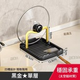 加厚款 單排 臺擺 - 黑曜金 × 1套