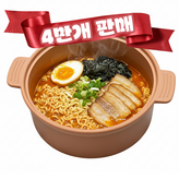 피치베이지 × 1개