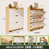 北歐松木60x17x120CM單層:如圖所示 × 1個