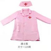 護士服 × 1套