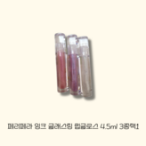 P01 비온파이어