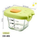 方形 綠色 × 1個