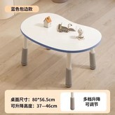 天藍色 × 1個