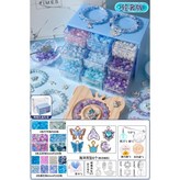 9宮格輕奢版22色480珠配件包+禮袋 × 1個