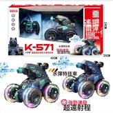 K-571-暴龍遙控特技車(充電款)顏色隨機:如圖 × 1個