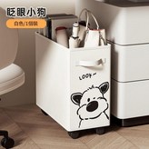 白色小狗款 40*20*35cm × 1個