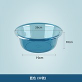 藍色中號1個裝:如圖 × 1個