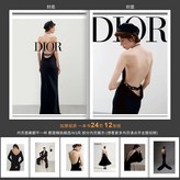 DIOR雜誌A41號 × 1個
