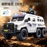 201 - 57越野遙控 白色 公安車 × 1個