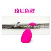玫紅色(1入) × 1個