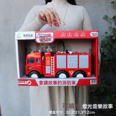 噴水、音樂故事水箱車【手提大禮盒】:如圖 × 1個