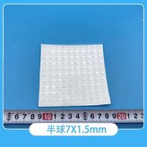 7*1.5mm透明100粒 × 1個