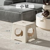 白色, 小號 × 1個