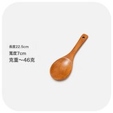 柯木金黃22加厚飯勺:如圖 × 1個