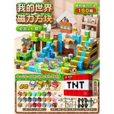 150颗送10公仔36武器动物+礼盒 × 1個